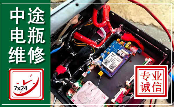 莱西汽车换电瓶,附近电瓶维修救援电话