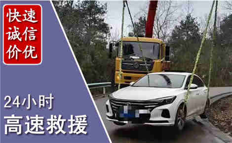 莱西高速公路救援场景与案例