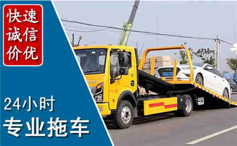 莱西拖车救援场景与案例