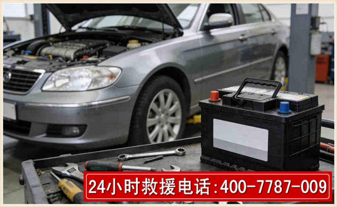 莱西汽车电瓶搭电 莱西汽车电瓶搭电