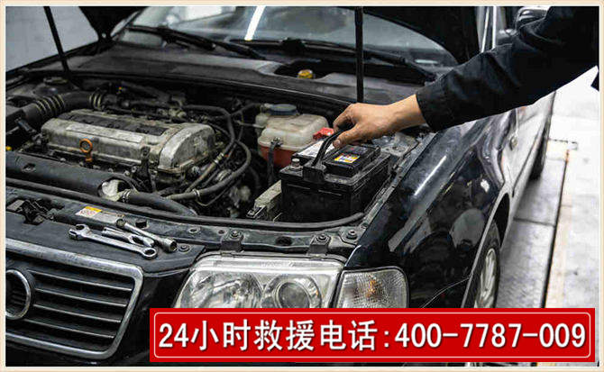 莱西汽车搭电 莱西汽车搭电