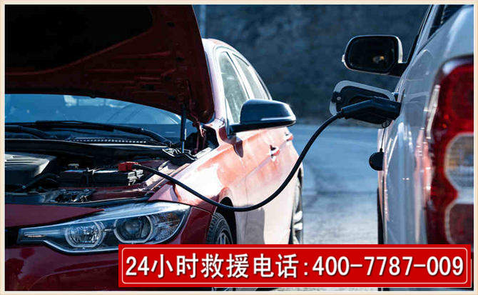 莱西汽车电瓶搭电救援电话 莱西汽车电瓶搭电救援电话